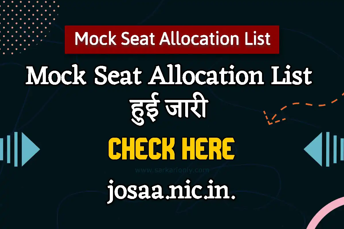 Josaa Counselling Mock Seat Allocation List