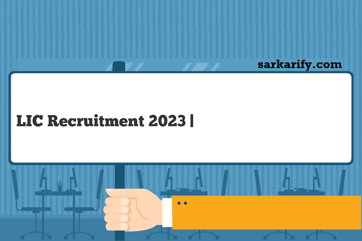 LIC Recruitment 2024 भारतीय जीवन बिमा निगम नौकरी भर्ती