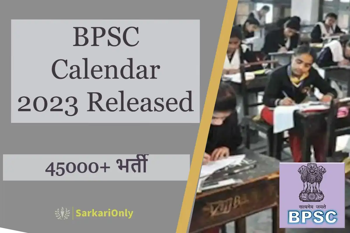 Bpsc Calendar 2025 Pdf Download 