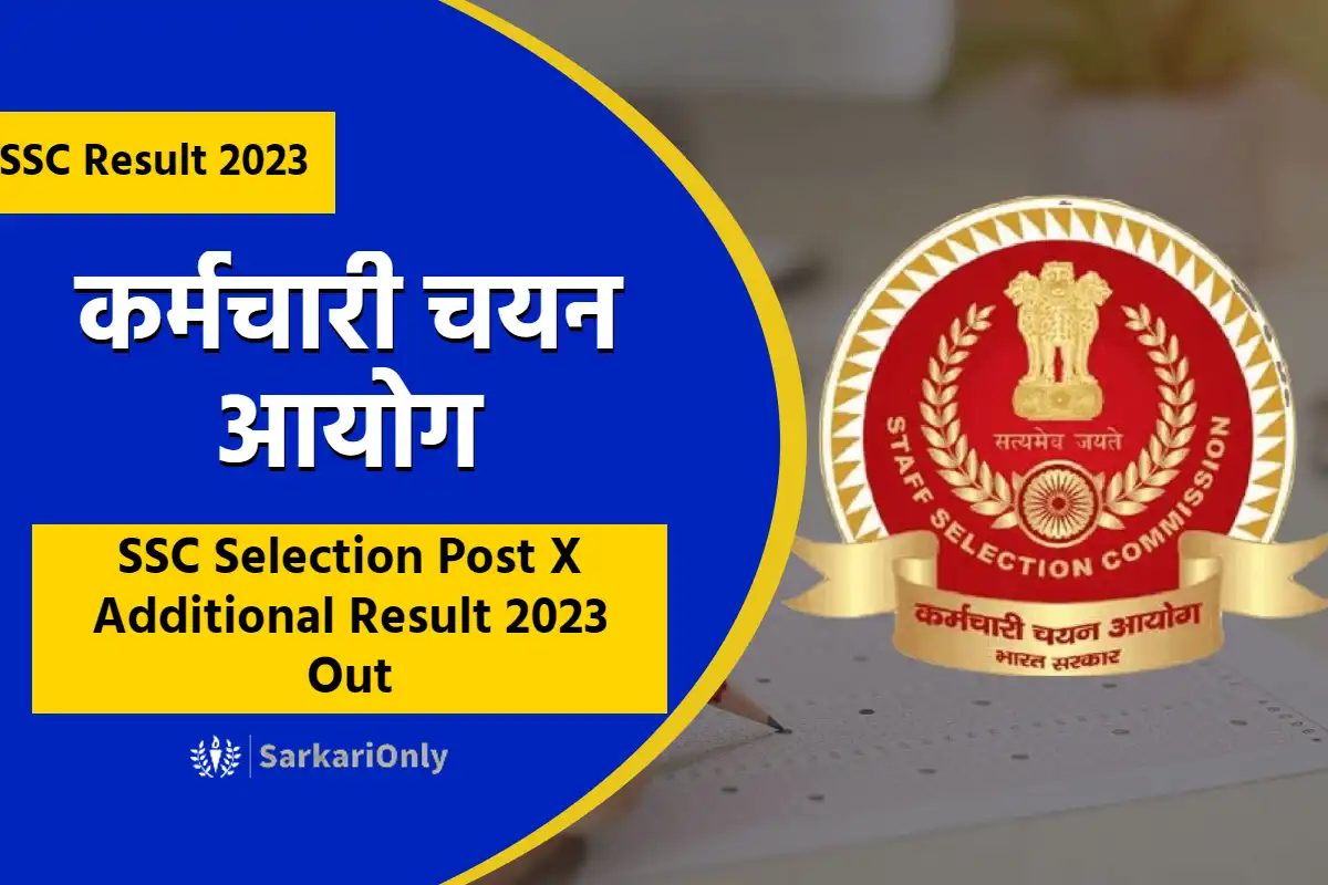 Difference Between Selection Post And Non Selection Post