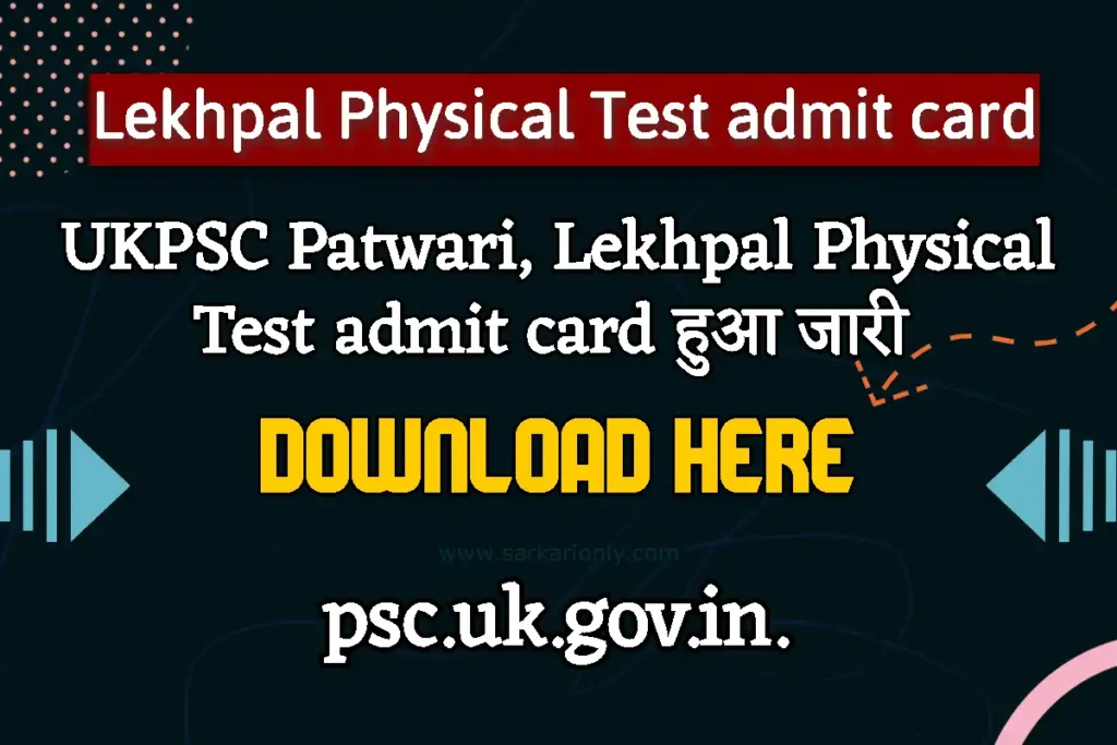 Ukpsc Patwari Lekhpal Physical Test