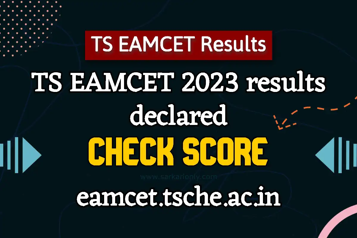 TS EdCET 2023 Results हुआ जारी, स्कोरकार्ड चेक करें