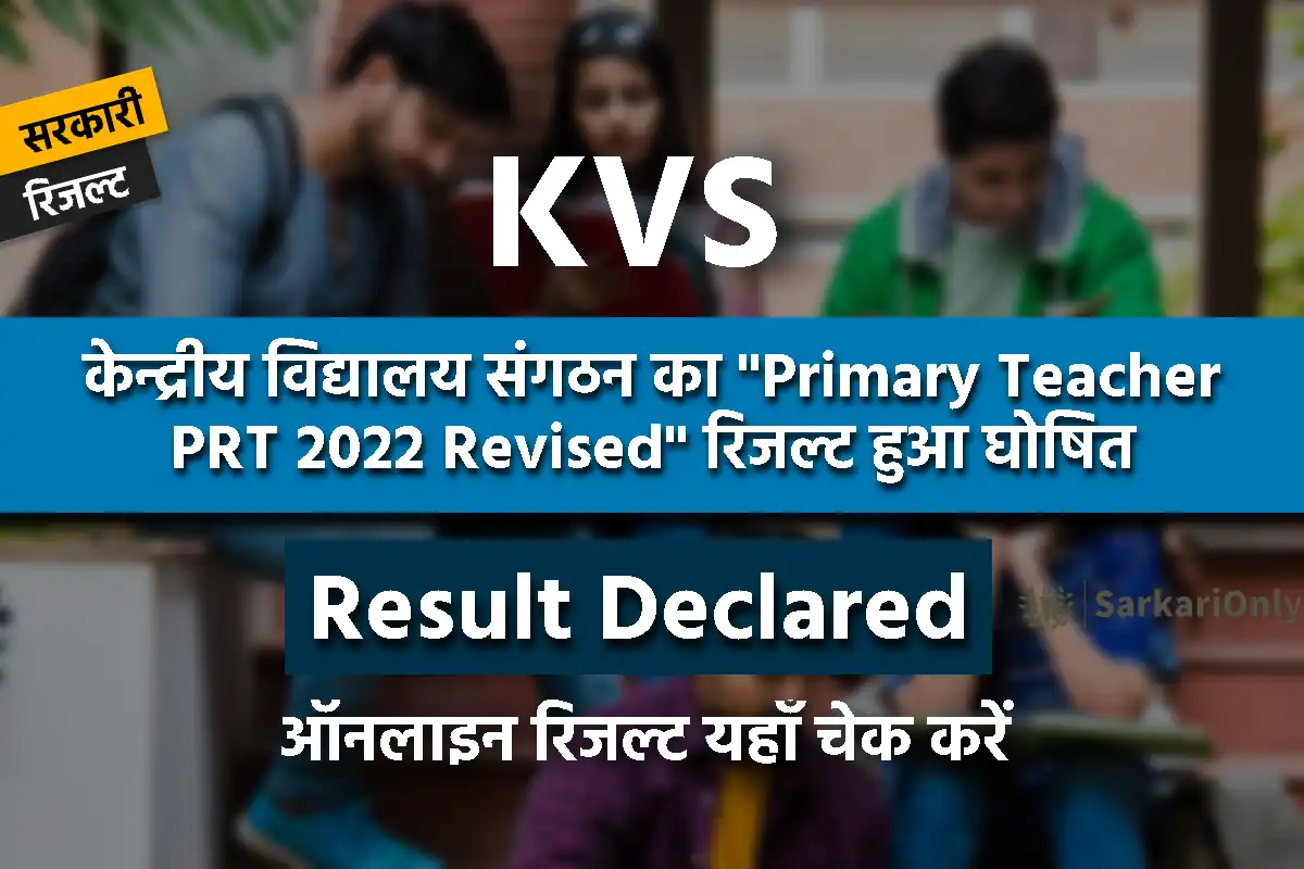 Kvs Primary Teacher Prt Revised Result