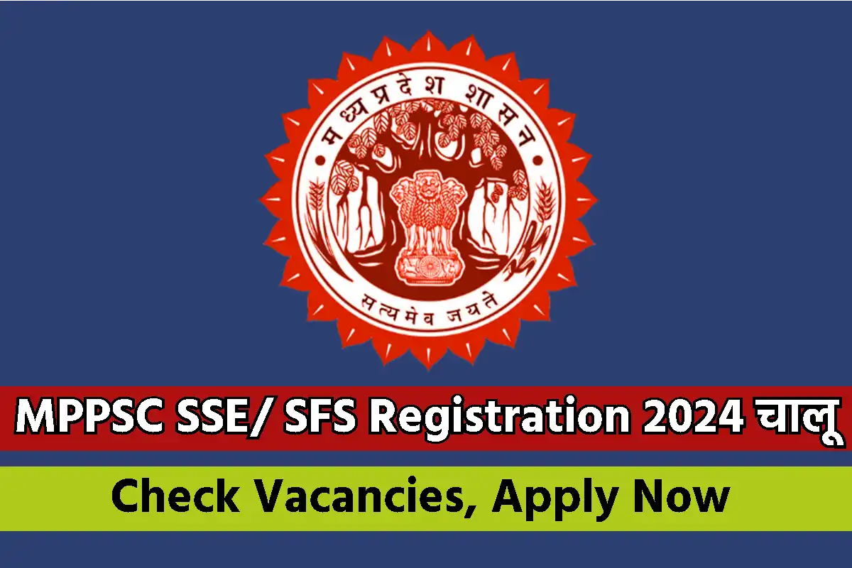 MPPSC SSE/ SFS Registration 2025 चालू, 18 फ़रवरी से पहले करें आवेदन